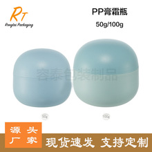 �¿�50g��ͯ���w��˪�ޭh�����|���yƷ���bƿ ĥɰ���˪ƿ����ɫ