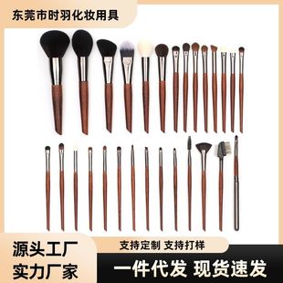 ���S28֧����ë����ë���I���y�����yˢ