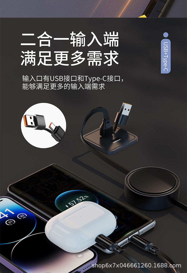 Car Charging Cable Super Fast Charging One to Three Apple/Huawei/Android Mobile Phone Retractable Fast Charging Data Cable