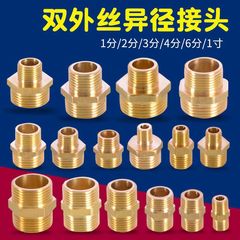卸売り4分黄銅双外糸は直接糸に6分の短い糸を合わせて長い歯の糸を補って芯を補充します。