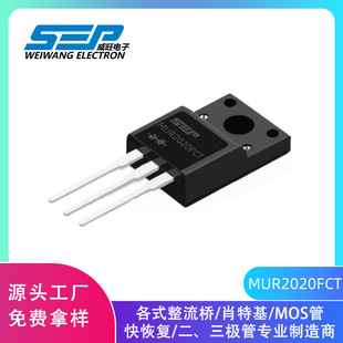 SEP Brand Original Direct MUR2020FCT Fast Recovery Diode TO-220F Package 20A200V