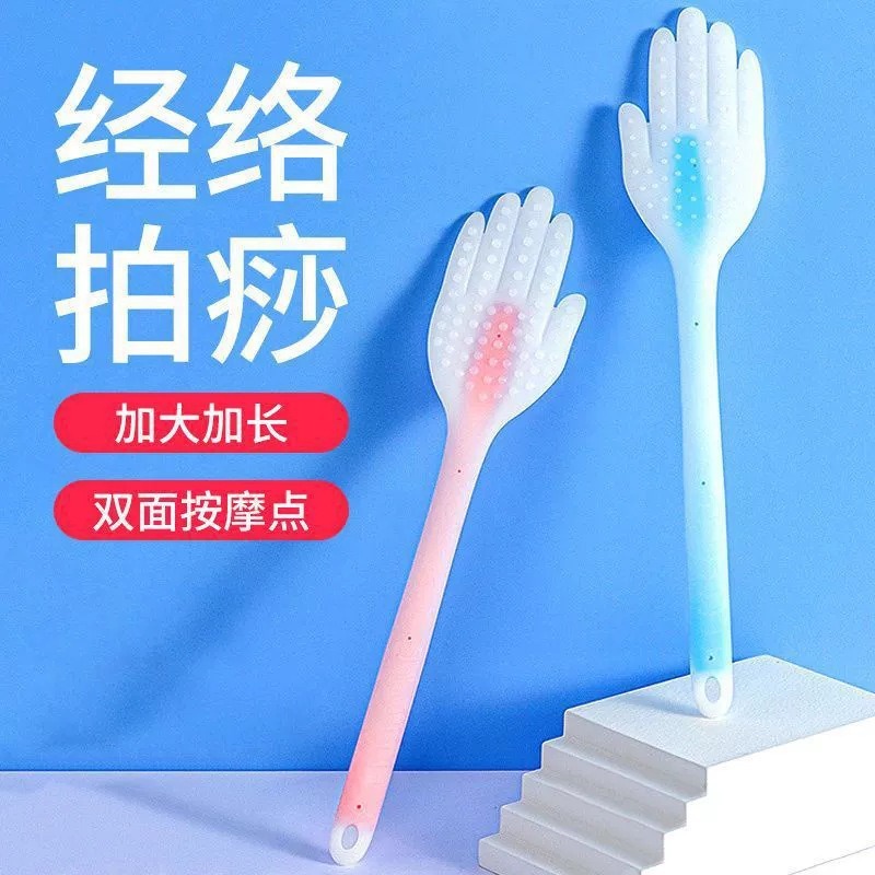 経絡掻き板を長くたたいて、手のひらの養生をたたいて、足の神器をたたいて、肩の首をたたいて棒のシリカゲルの卸売りをします。|undefined