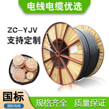 ����YJV�~о3*16+1*10ƽ���o�׾������ľ�������ȼ�͉������|��