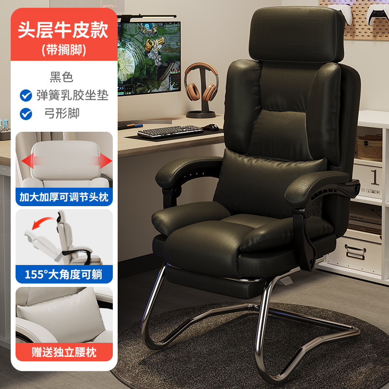 オフィスチェア、アーチ型パソコンチェア、家庭用ボスチェア、リクライニングマッサージチェア、書斎用椅子、アーチ型チェア、ラテックスモデル|undefined