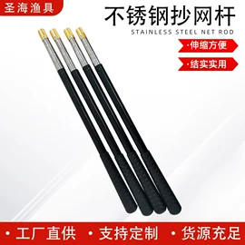 其他垂钓用品;鱼竿支架;鱼钩