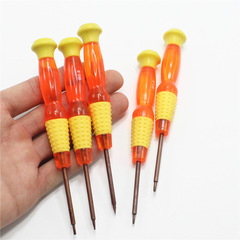 Electric signal gourd handle cross straight screwdriver mobile phone disassembly maintenance tool star screwdriver factory supply 