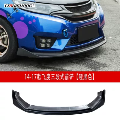 Lip Rs Small Surround Front Shovel — Spoiler - 14-17-fit-three-stage-front-shovel-matte-black