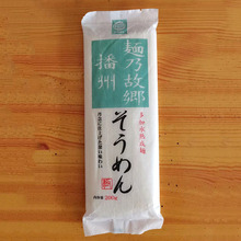 新品同款和风素面云龙纸塑食品袋 200克日本播州荞麦挂面中封袋