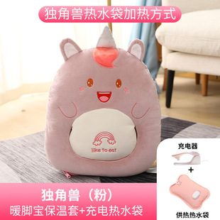 Heating Foot Warmer Artifact Sleeping Foot Warmer Desk Office Hot Water Bag Water Filling to Warm Belly Cute Charging Hand Warmer