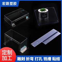 Pc板加工ポリカーボネートpc耐力板加工彫刻抗uv難燃防炎pc板フライス穴開け卸売り