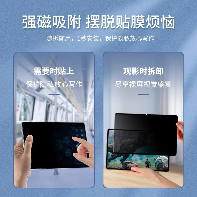 Huawei планшет MatePad Pro 12.2 дюйма, 360-градусная магнитная защита от прослеживания, подходит съемная защита от слежения