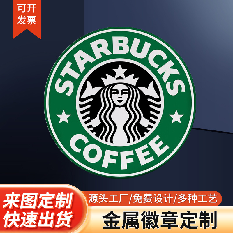 金属徽章定制卡通可爱胸针马口铁胸章校徽班徽公司年会勋章定制
