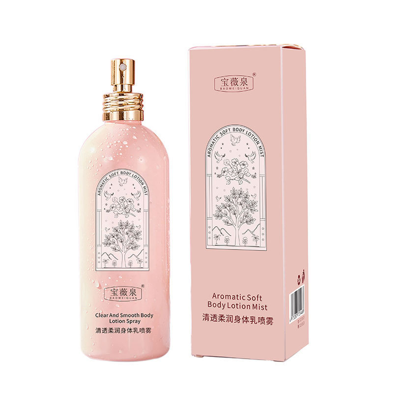 宝薇泉清透柔润身体乳喷雾滋润保湿补水全身可用香氛持久留香代发|undefined