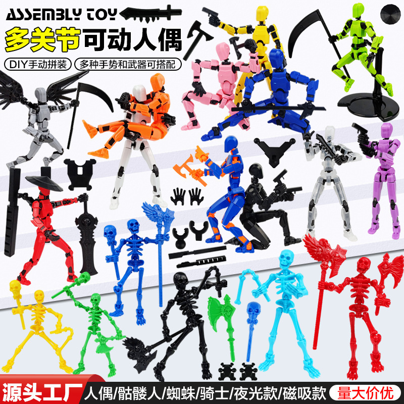 Cross-border Multi-joint Action Figure Lucky 13-joint Action Figure Building Blocks Birthday Ornaments Trendy Figure 3D Toy Cross-border Multi-joint Action Figure Lucky 13-joint Action Figure Building Blocks Birthday Ornaments Trendy Figure 3D Toy