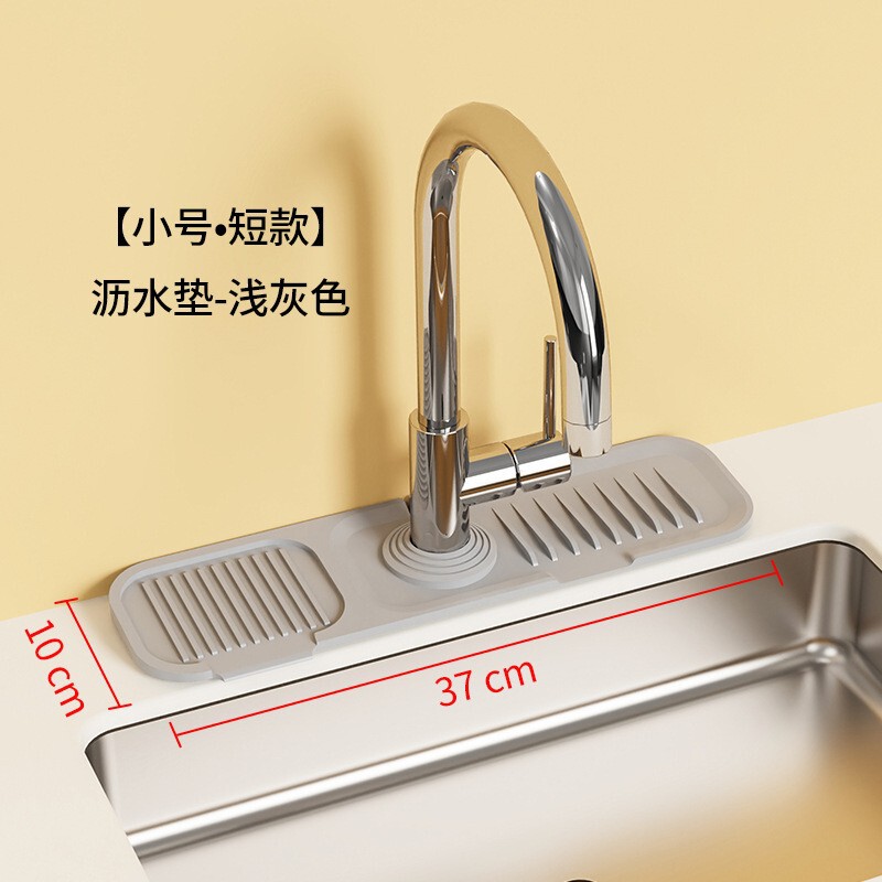 水龙头硅胶沥水垫厨房防溅水垫家用台面防滑垫肥皂杯子置物垫|undefined