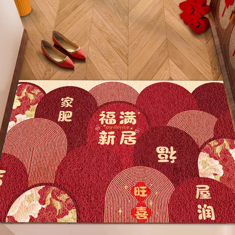 入户门地垫红色喜庆家用门口脚垫可裁剪耐脏免打理丝圈门垫|undefined