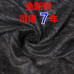 2.3m4.5m6.8m10.12m ワイドサンシェードネット暗号化された厚みのある日焼け止めネット 3 ピン 4 ピン 6 ピン