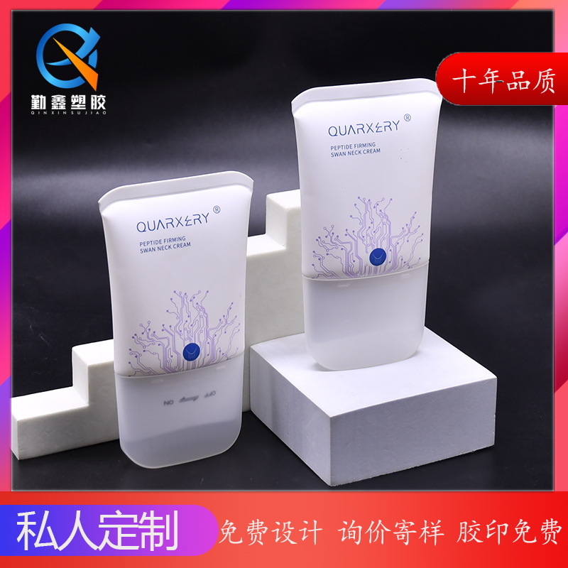 新奇特120g头皮按摩硅胶头化妆品包材精华液管旋转开关按摩软管