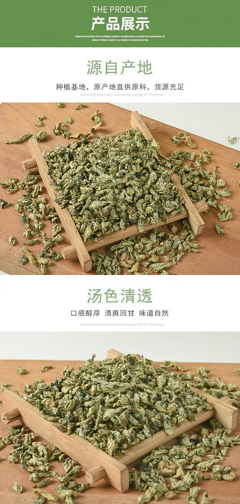 Lotus Leaf Granules (Nelumbo nucifera) — Dried Food Herb for Lotus Leaf Tea quality and texture