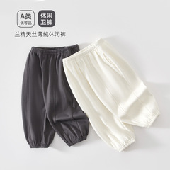 男の子パンツ女の子秋服2025新作子供パンツキャロットパンツ春秋子供服ベビーカジュアルパンツ初秋
