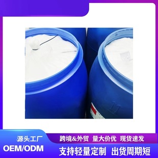 Southeast Asia Refreshing Moisturizing Non-Sticky Anti-Uv Skin Protective Cream Semi-Finished Production Filling Processing Plant