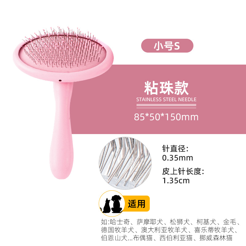 PR80226 너도밤 나무 라운드 헤드 와이어 브러시 (S)