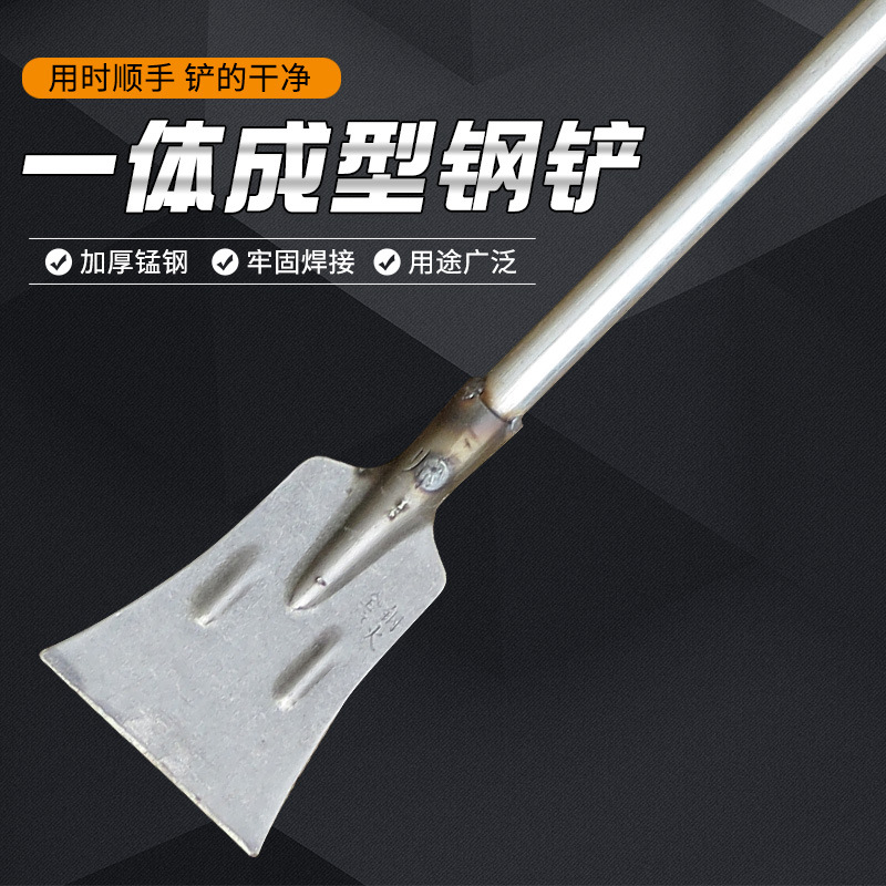 一体钢管柄1.4米装修铲墙面冰面的铲刀加厚型地面刮灰刀地面清洁