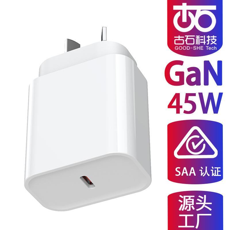 Pd45W Australian Standard Saa Certified Gan Gallium Nitride Charger Usbc Fast Charging Suitable for Apple Mobile Phone Charging Head Au Pd45W Australian Standard Saa Certified Gan Gallium Nitride Charger Usbc Fast Charging Suitable for Apple Mobile Phone Charging Head Au