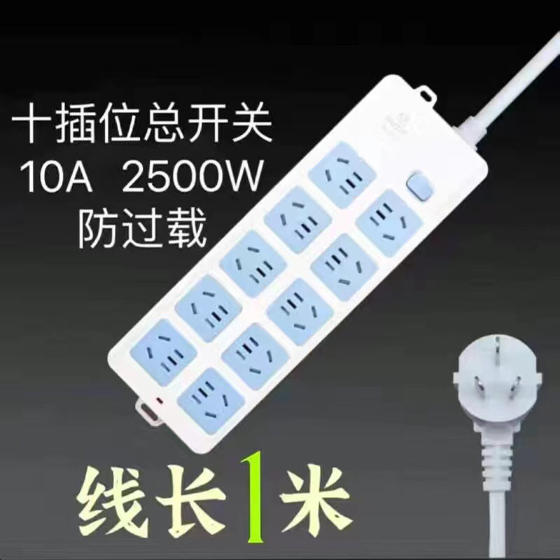 [Bull 정품] 잭 10개 + 스위치(과부하 방지) - 전체 길이 1m (굵은 선)