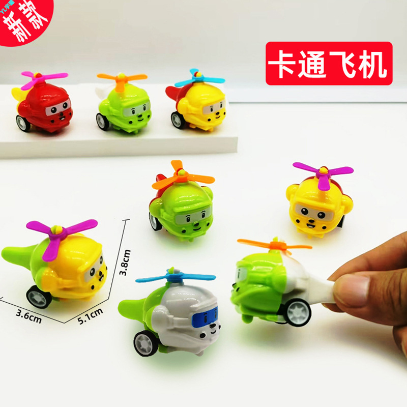 Cartoon rainbow helicopter