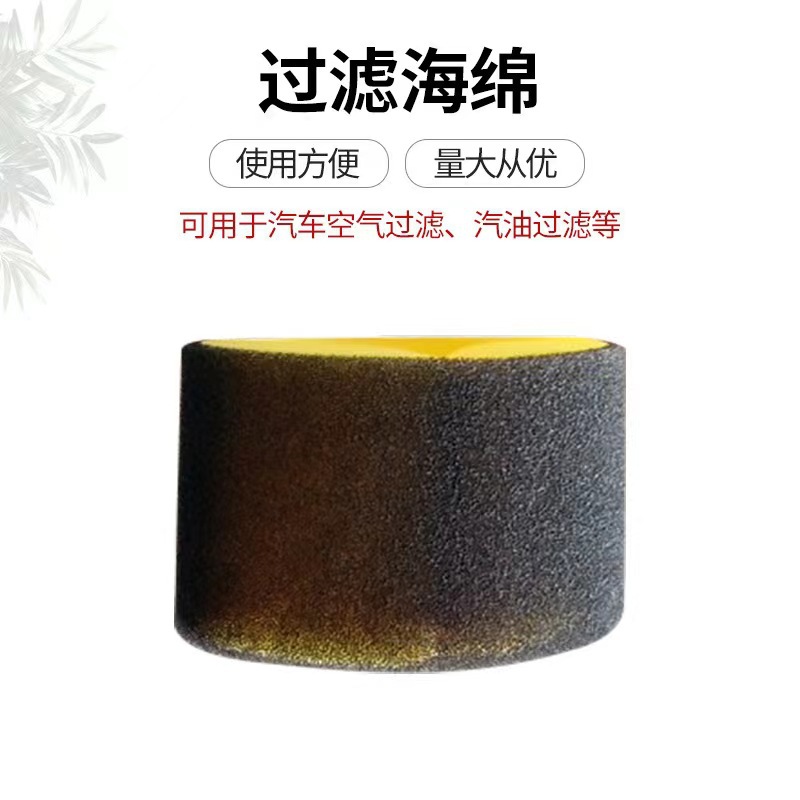 水族鱼缸过滤棉生化棉水族箱黑色生化棉鱼缸鱼池过滤材料滤材批发