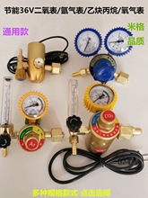 �������C36V220v������̼�p�������ܼӟ��������Ȳ��������y