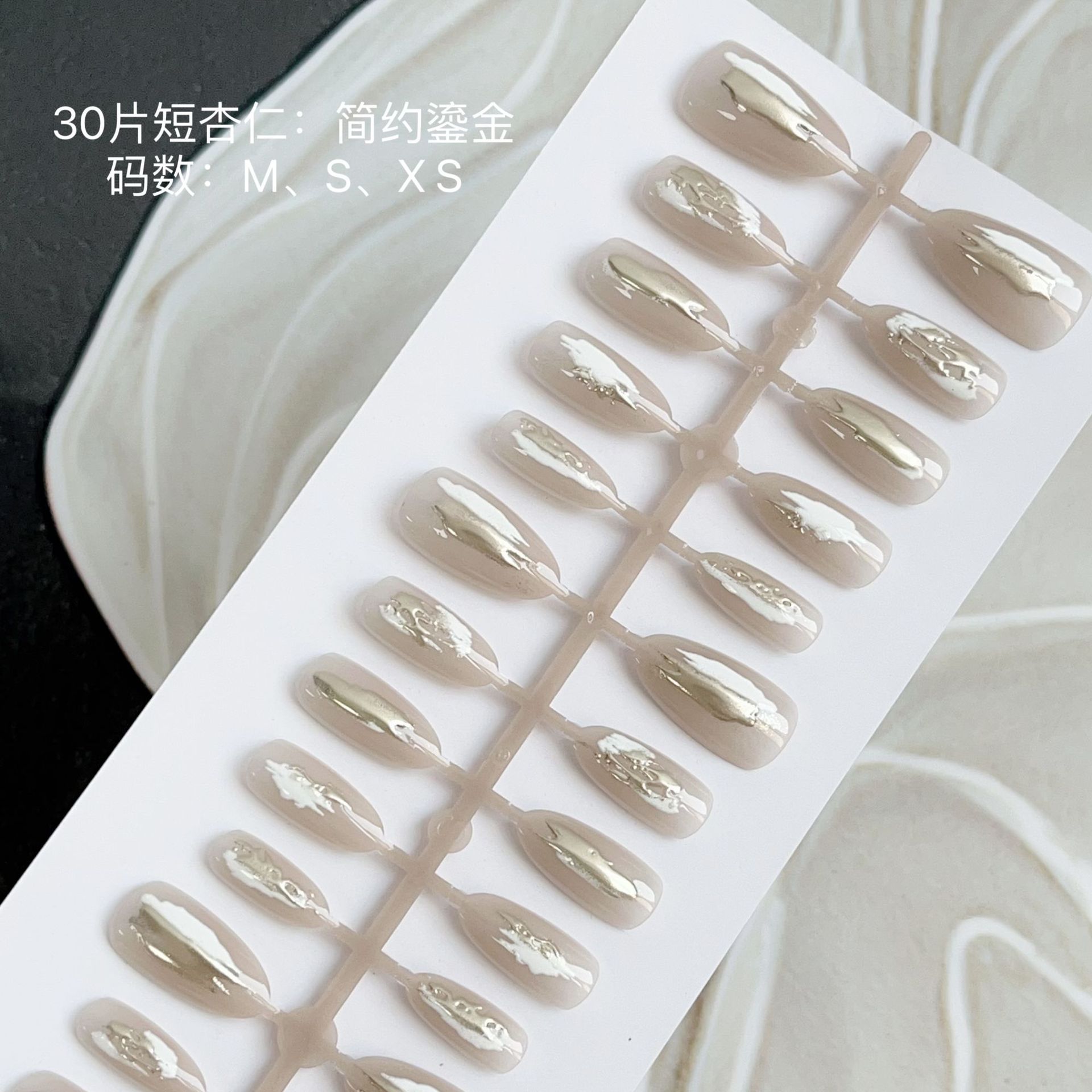 簡約鎏金穿戴式手工穿戴甲ins熱銷美甲片