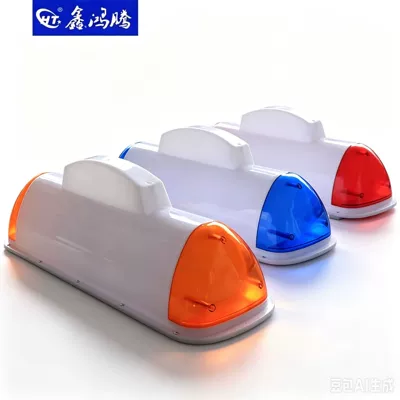 truck/concrete mixer truck canopy lights, Roof Light