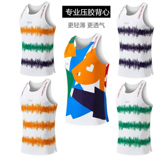 Running Vest, Seamless Laminated Men's and Women's Moisture-Absorbent Lightweight Fitness Tops, Professional Marathon Sports Quick-Drying Clothes