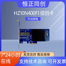 HZ10N400F1�ń����ι���f����̫�W���ܾW��PCIe 3.0&times;4 �W��