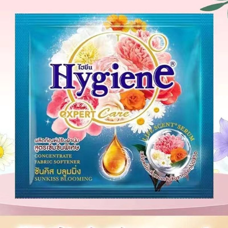 泰国hygiene柔顺剂衣物护理液柔软防静电持久留香20ml浓缩小包装|undefined