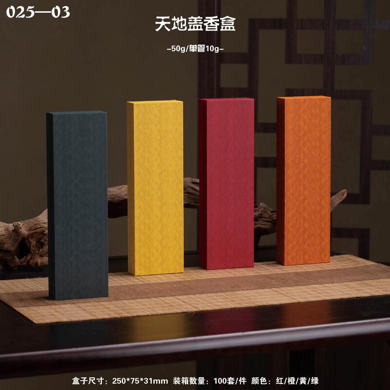 新製品天地蓋60g10g単管沈香檀香包装箱在庫卸売|undefined