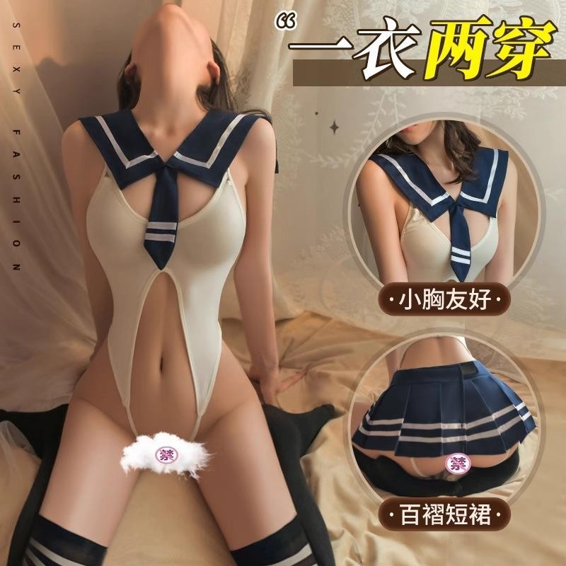 Jk Uniform Pure Desire Pajamas Sexy Intimates Cute Japanese Style Schoolgirl Suit Dead Water Open Crotch Jumpsuit Miniskirt