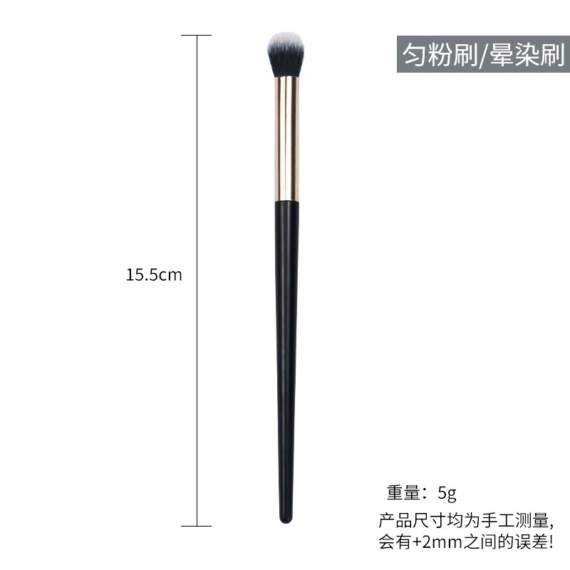 Makeup Brush Full Set — Foundation & Concealer Brushes, Multi-Size Kit with Case (Black)