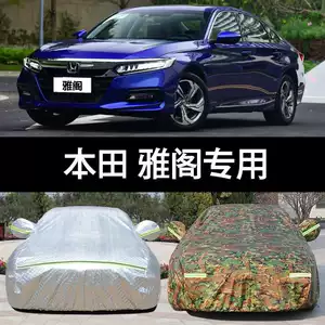 Honda Accord 8, 9, 9.5 və 10-cu Nəsil üçün Avtomobil Örtüyü