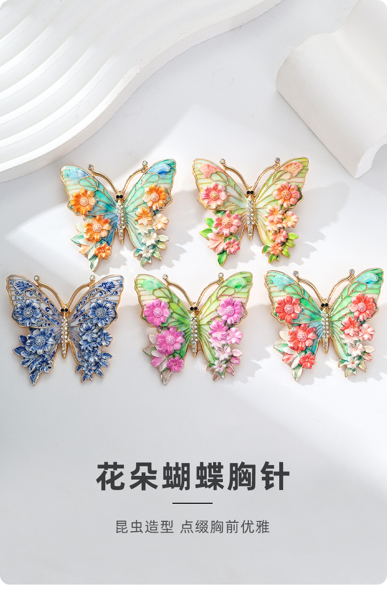 New enamel-painted butterfly brooch, elegant and luxurious, versatile and high-end fashion accessory for women