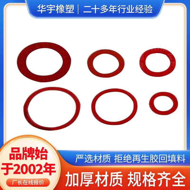 厂家直供耐磨o型圈硅胶垫 氟胶圆形密封圈 机械门窗固定密封圈