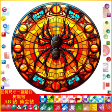 ���|AB�ɉm��֬�DIY�ֹ��M��ʯ�� ����֩���N荮��b����l