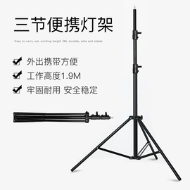 无缝管;晾衣架晾晒架;手机支架