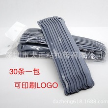 供应魔贴数据线扎带 绑线带 30条一包 LOGO收纳防滑耐用防水