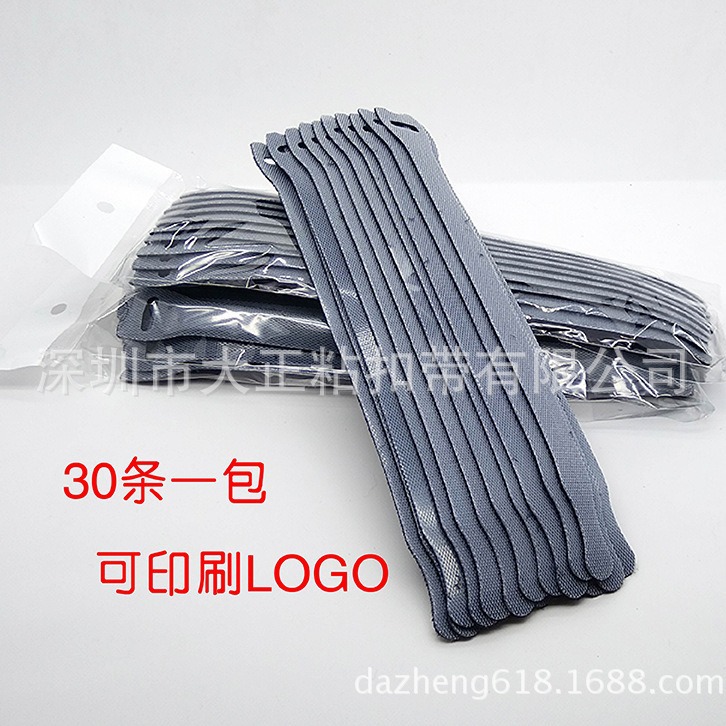 供应魔贴数据线扎带 绑线带 30条一包 LOGO收纳防滑耐用防水