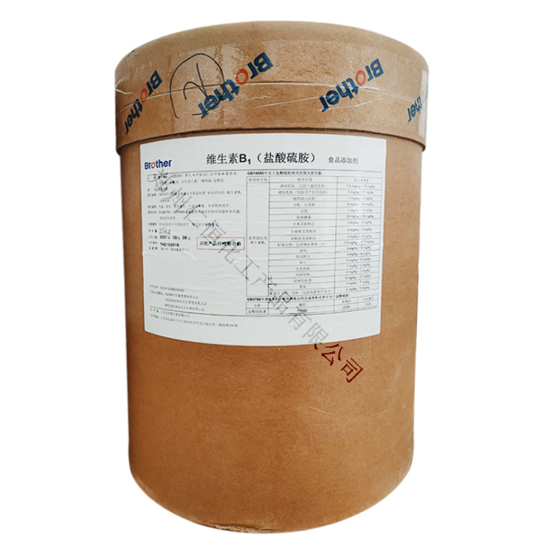 供应 维生素B1食品级 盐酸硫胺素营养强化剂 VB1 含量99%