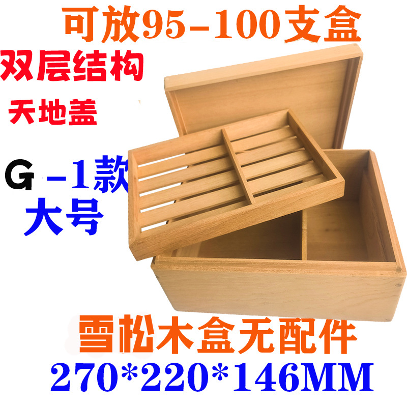 Caja de madera de cedro española, caja de cigarros, claraboyas de madera sólida de doble capa, caja de humidificación portátil de cigarros. image 15