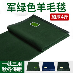 两用加厚毛毯秋冬季羊单人铺盖学生宿舍毯军绿色保暖毛毯毯子午睡